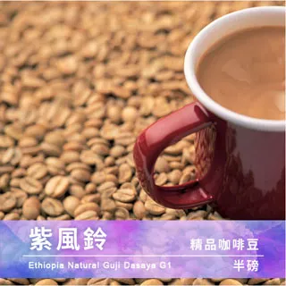 紫風鈴2019款汽車坐墊四季通用全包座墊車座套冬季皮革座椅套 歷史價格詳細信息