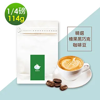 i3KOOS-榛果黑巧克咖啡豆1袋(一磅454g/袋)【可代客研磨】 歷史價格詳細信息