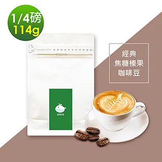 i3KOOS-榛果黑巧克咖啡豆1袋(一磅454g/袋)【可代客研磨】 歷史價格詳細信息