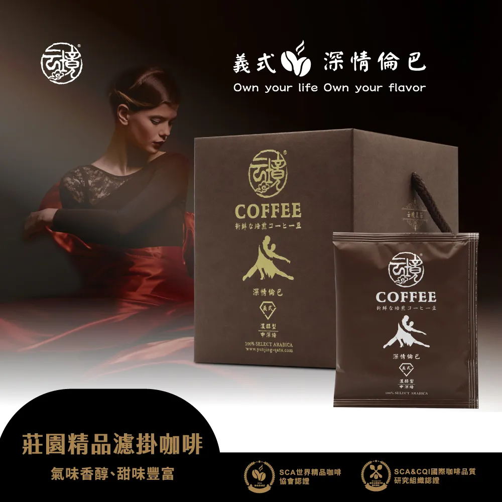 曼特寧 咖啡--精選蘇門答臘 PWN G1 咖啡生豆 -1公斤裝-【良鎂咖啡精品館】 歷史價格詳細信息