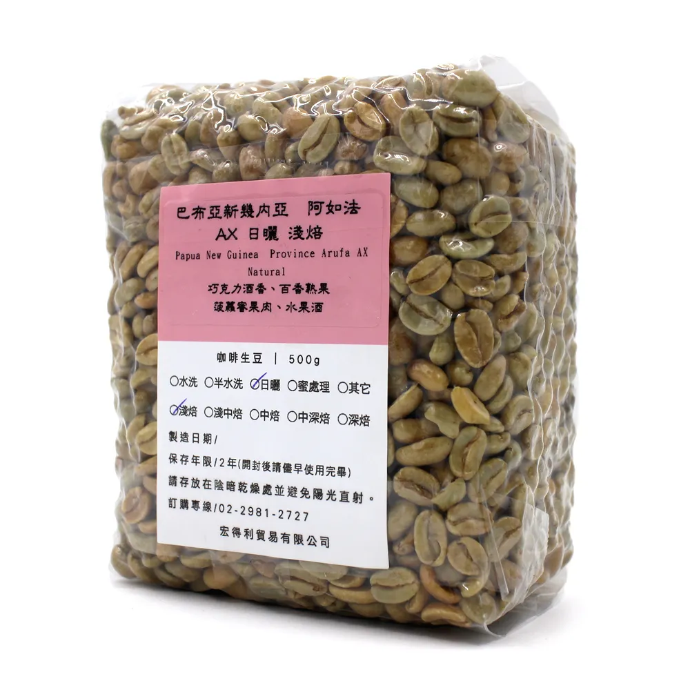 AX法蘭電動三通調節閥 VB7200暖通調節閥 高溫鑄鋼球式調節比例閥 歷史價格詳細信息