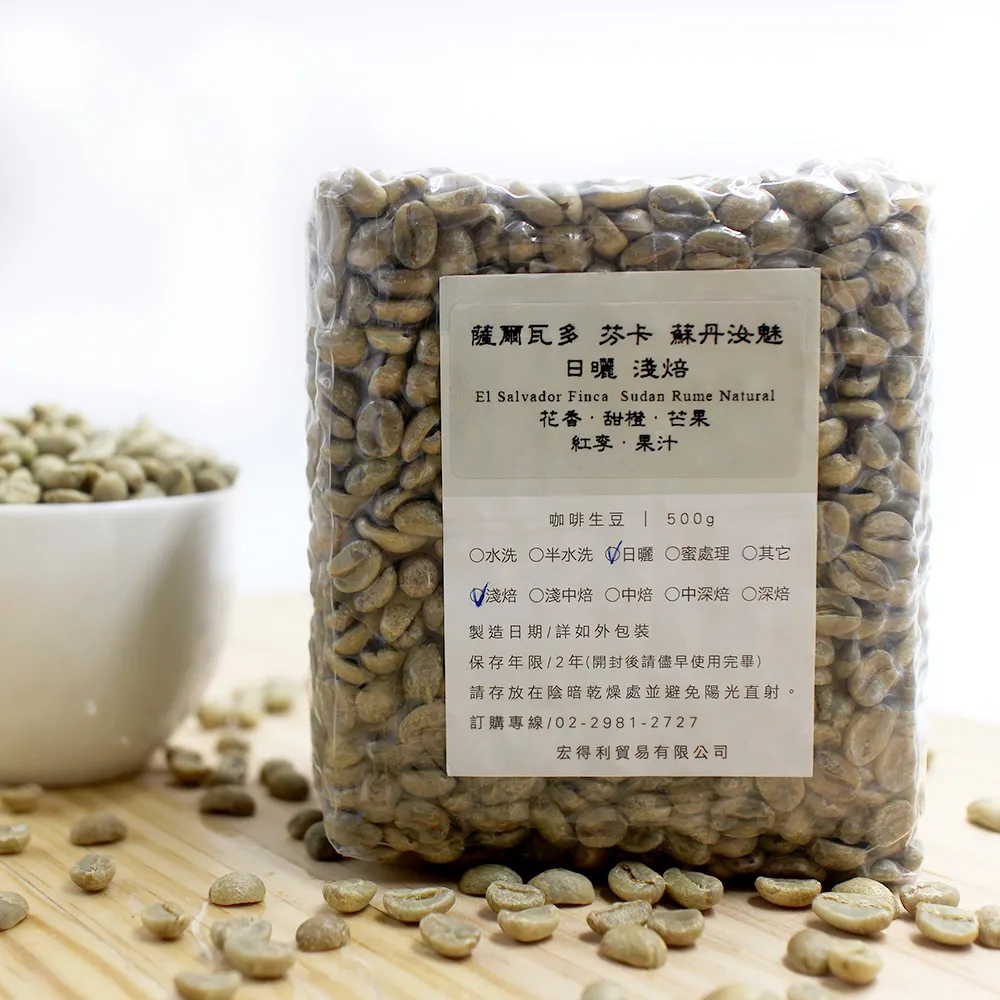 卡薩蘇門答臘綠寶石豆 227g 【大潤發】 歷史價格詳細信息