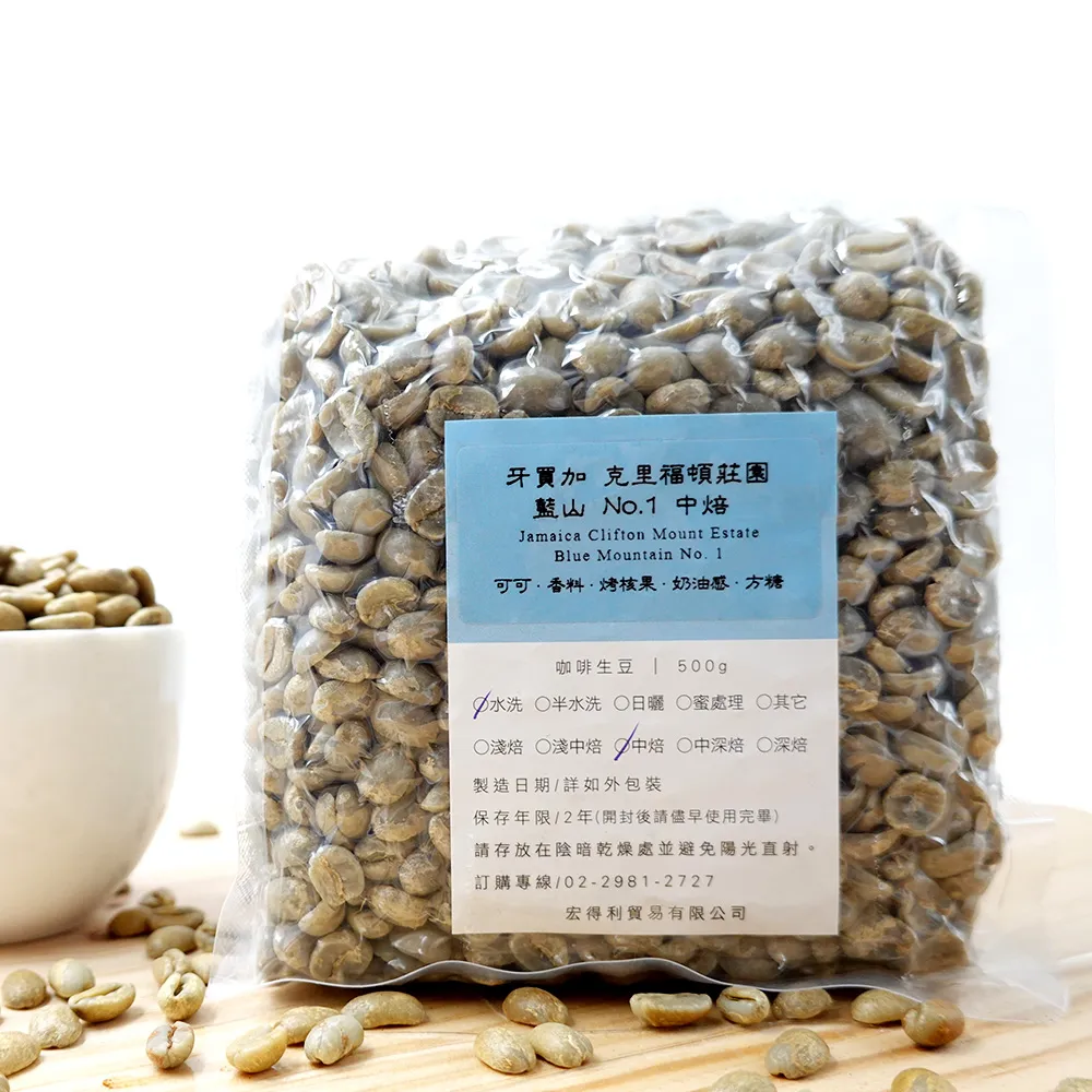 咖啡熟豆 藍標藝伎 翡翠莊園 水洗 巴拿馬  樂吉波咖啡 每單限重4公斤 歷史價格詳細信息