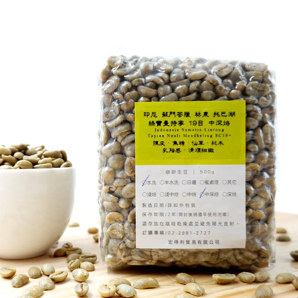 咖啡熟豆 印尼 蘇門答臘 林東三次手挑 歐藍剛江單一村落 歐藍剛江單一品種 圓石皇冠曼特寧 樂吉波咖啡 每單限重4公斤 歷史價格詳細信息