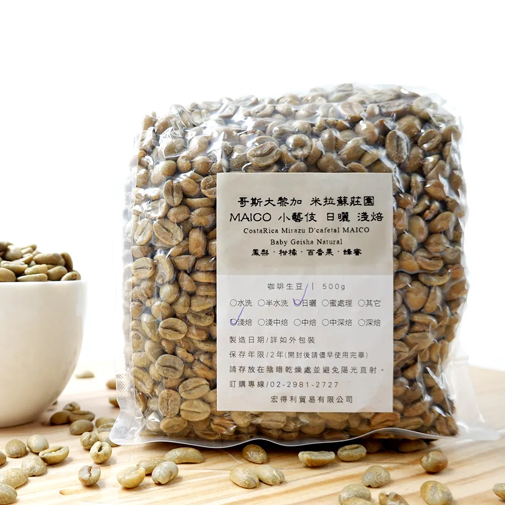 咖啡熟豆 小飛象Dumbo 薇拉省 Hulia 產區 水洗 哥倫比亞咖啡豆 樂吉波咖啡 每單限重4公斤 歷史價格詳細信息