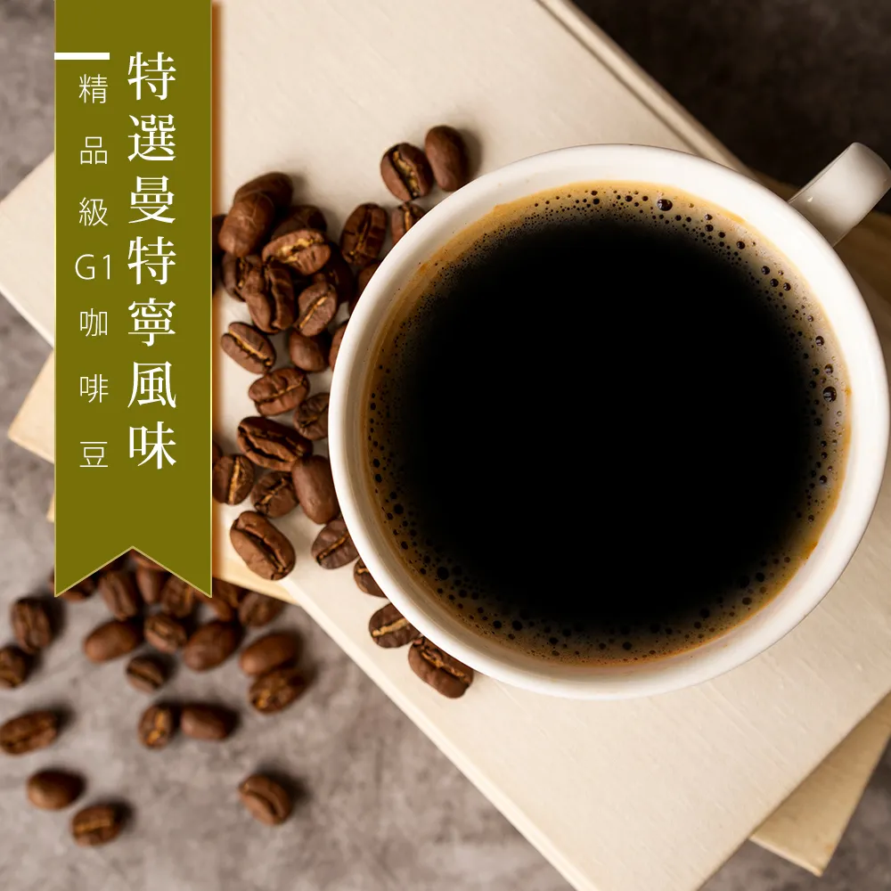 【曼寧】風味台灣茶系列-蜜桃烏龍茶 3.5g*15入*1盒 歷史價格詳細信息