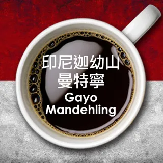 【生態綠OKO】單品咖啡豆／尼加拉瓜／中烘焙（250g） 歷史價格詳細信息