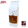 上田 耶加雪啡咖啡豆(225公克/袋) 歷史價格詳細信息
