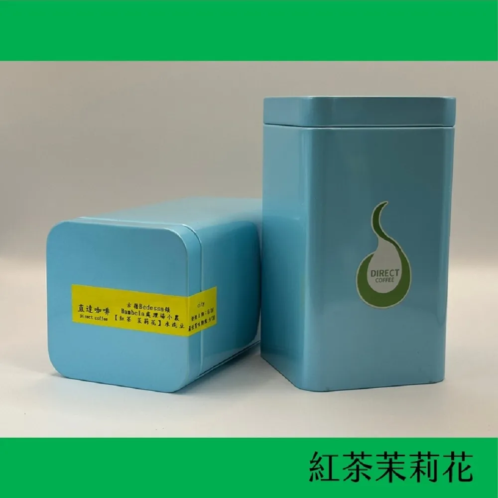 【直達咖啡】哥倫比亞 娜玲瓏地區 Giraldo Muñoz小農【香甜巧克力 3】水洗豆 半磅 歷史價格詳細信息