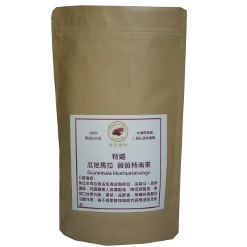 雲谷特選咖啡豆(衣索比亞 耶加雪夫)1磅(454g) 歷史價格詳細信息