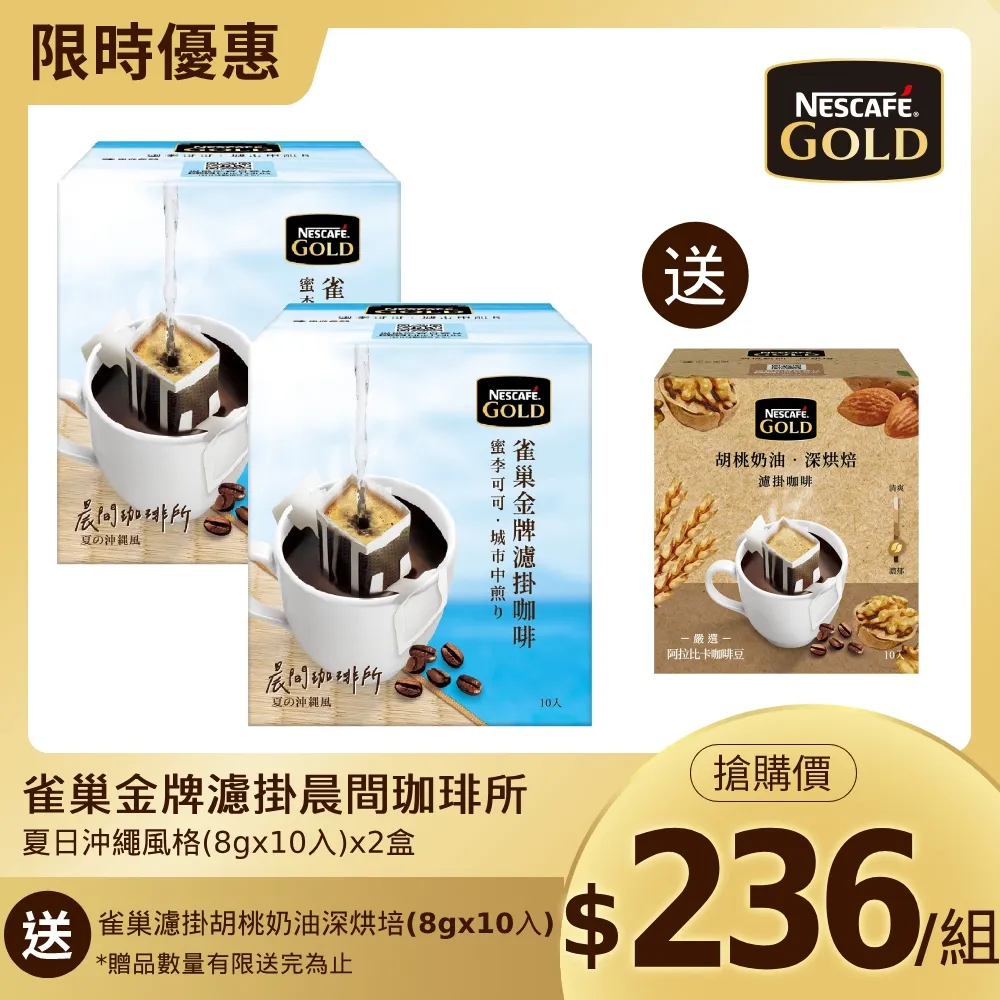 晨間微光 | 天然珍珠耳環 / 淡水珍珠 / 垂墜耳環 歷史價格詳細信息