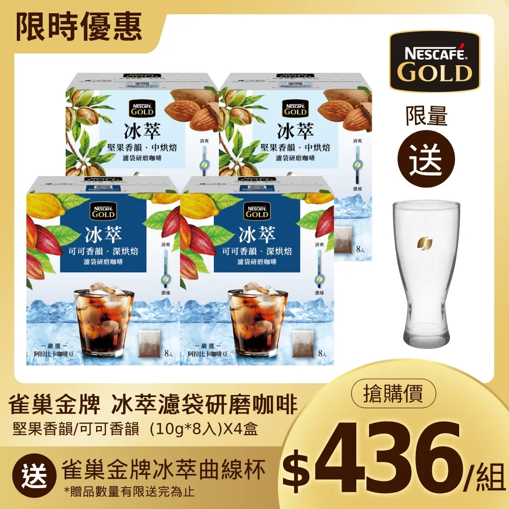 8-10g 咖啡豆勺 帶刻度線 加長加厚 咖啡粉匙 長柄量匙 咖啡勺 咖啡匙 咖啡用具 | 大隱珈琲 大隱咖啡 歷史價格詳細信息