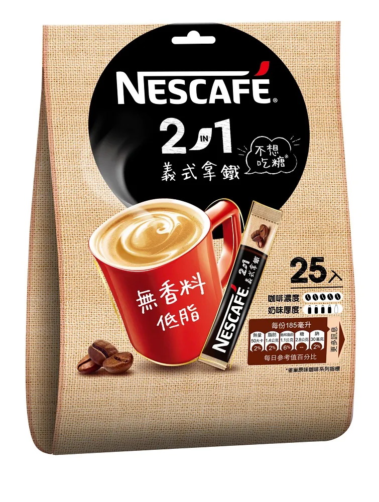 雀巢咖啡二合一義式拿鐵25入x12g 歷史價格詳細信息
