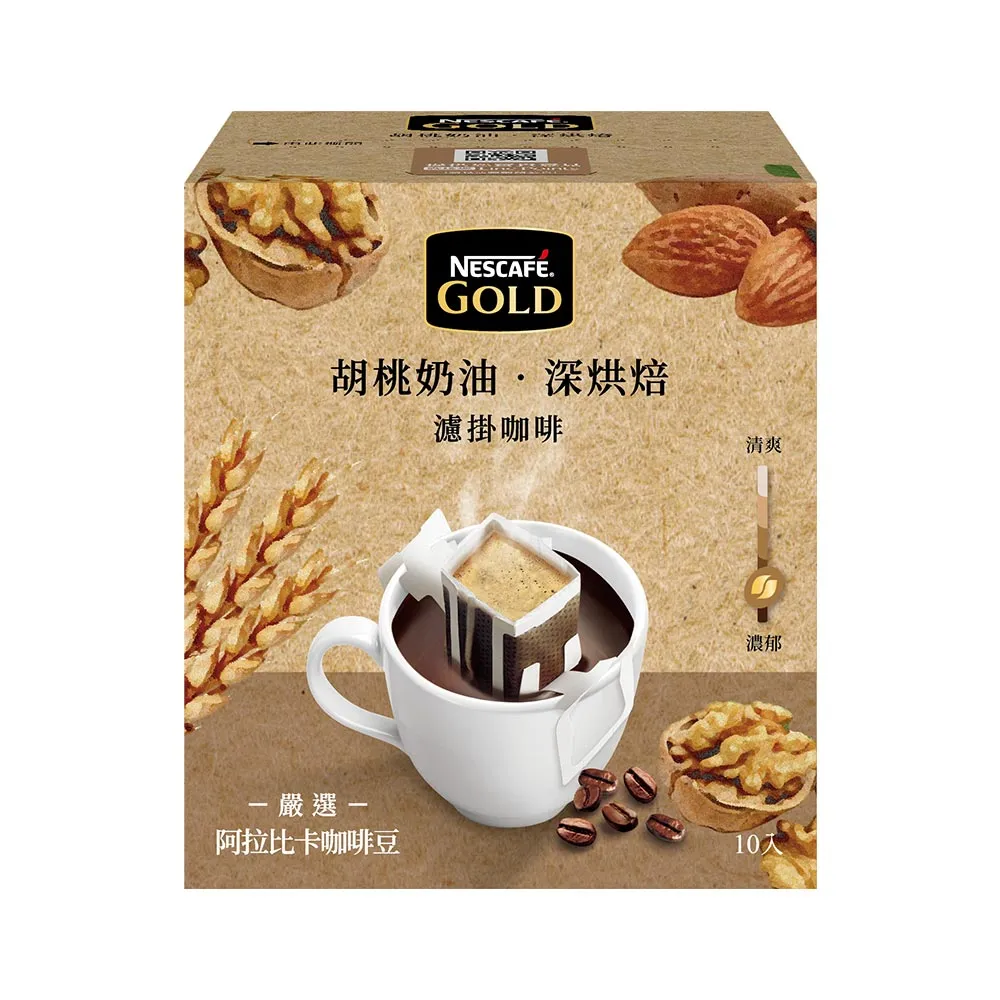 【胡同】奶油起士地瓜5入免運組(200g/盒) 歷史價格詳細信息