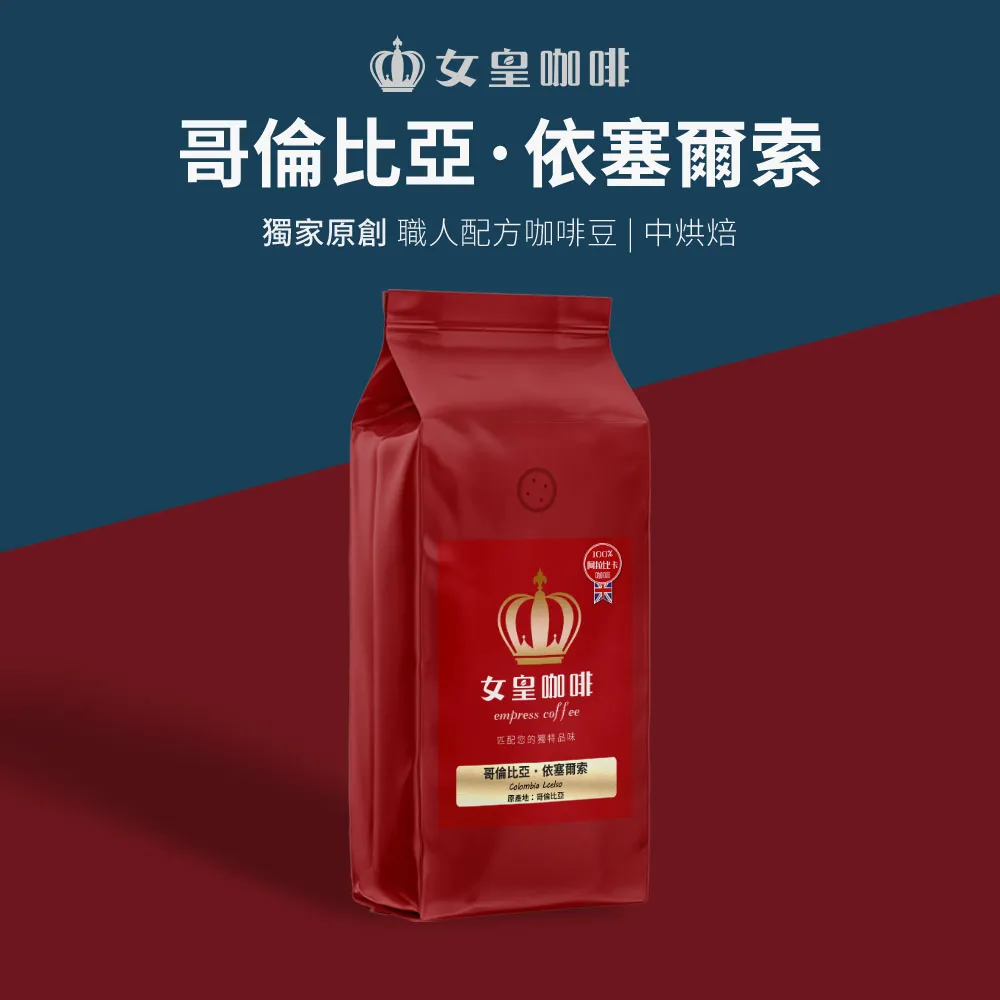 【女皇咖啡】【淺烘焙】耶加雪菲 檸檬花香 咖啡豆 1磅 歷史價格詳細信息