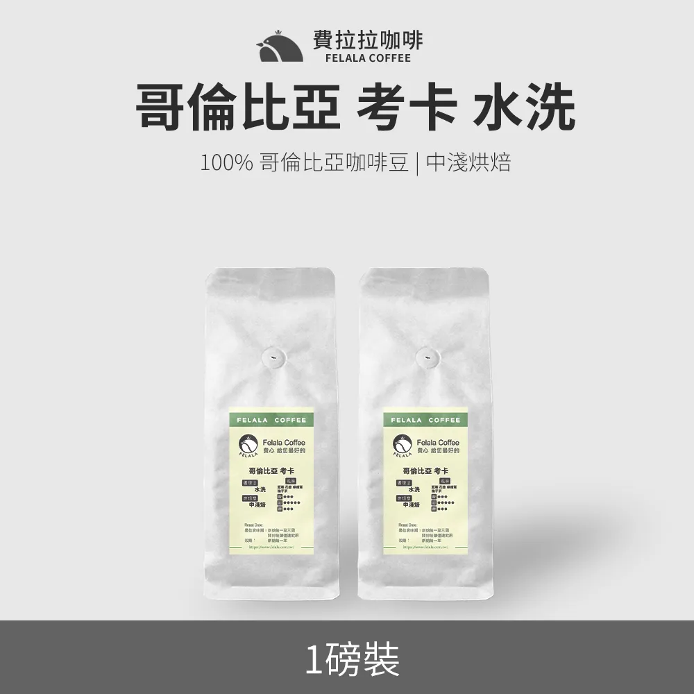 【費拉拉咖啡】肯亞AA 新鮮烘焙精品莊園咖啡豆 一磅 歷史價格詳細信息