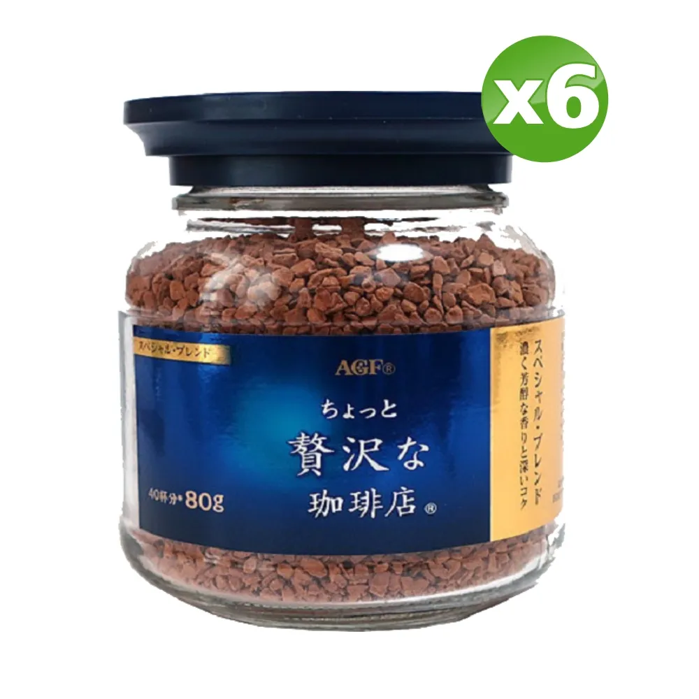 AGF  Marim奶精-Half  (260g) 歷史價格詳細信息