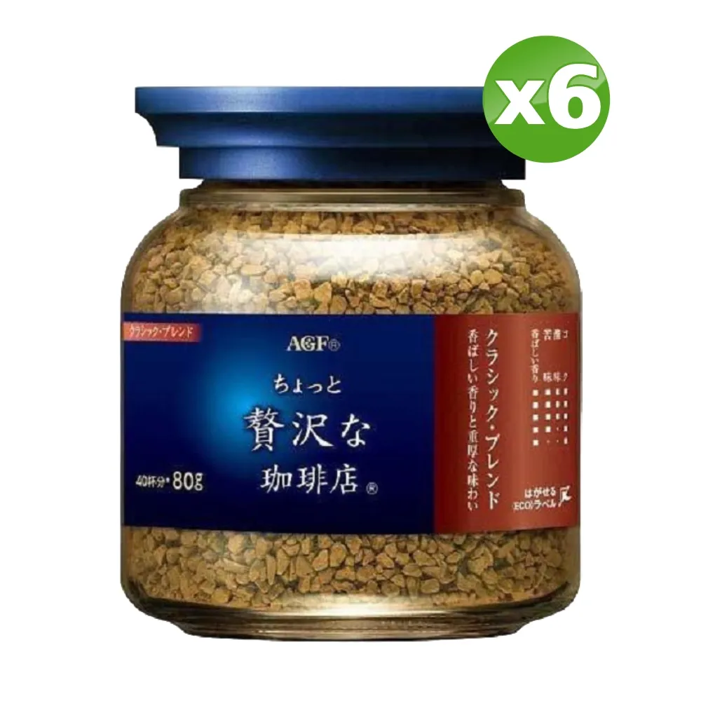 AGF  Marim奶精-Half  (260g) 歷史價格詳細信息
