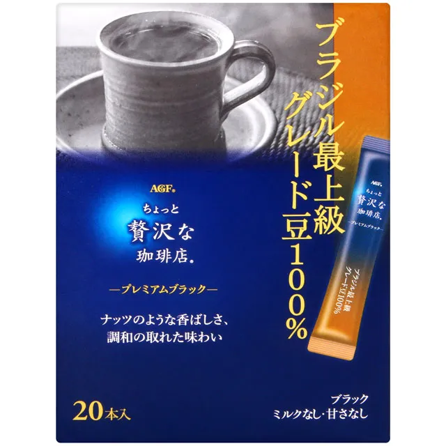 AGF 贅澤Black咖啡 21g 日本原裝進口 蝦皮 現貨 蝦皮直送 歷史價格詳細信息