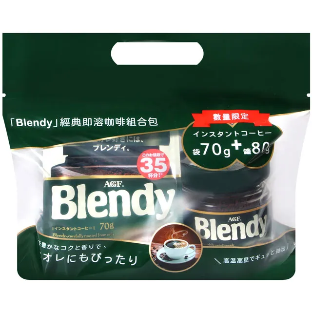 AGF 「Blendy」經典即溶咖啡70gx2袋 歷史價格詳細信息