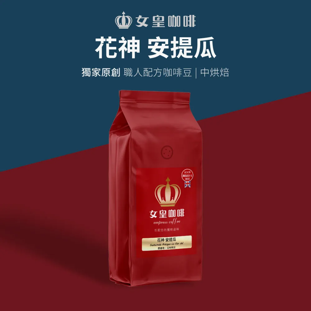 【女皇咖啡】【中烘焙】哥倫比亞．依塞爾索 阿拉比卡咖啡豆 1磅 歷史價格詳細信息