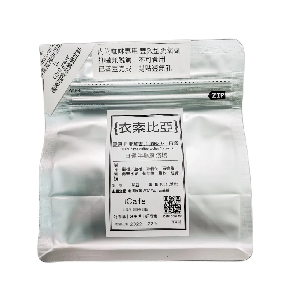 【卡比索】頂級冰淇淋 2大2小組合 歷史價格詳細信息