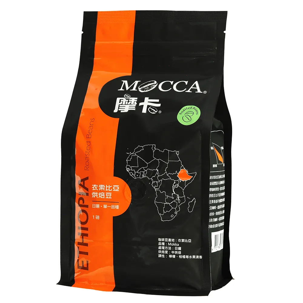 【Mocca 摩卡】衣索比亞烘焙咖啡豆(1磅/袋) 價格比較,價格查詢,歷史價格詳細信息