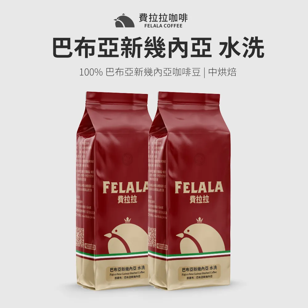 【費拉拉咖啡】肯亞AA 新鮮烘焙精品莊園咖啡豆 一磅 歷史價格詳細信息