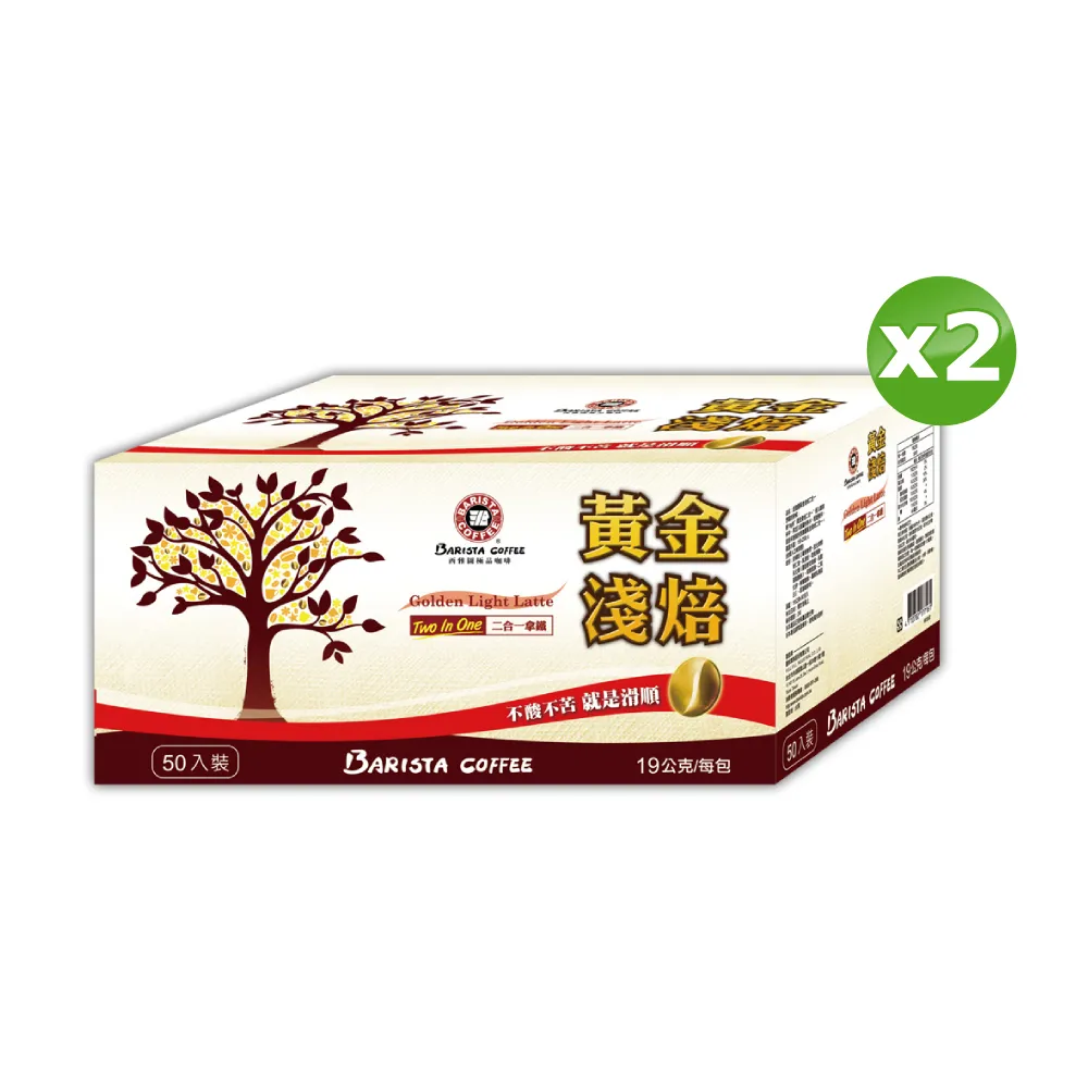 西雅圖黃金淺焙無加糖二合一拿鐵  【大潤發】 歷史價格詳細信息