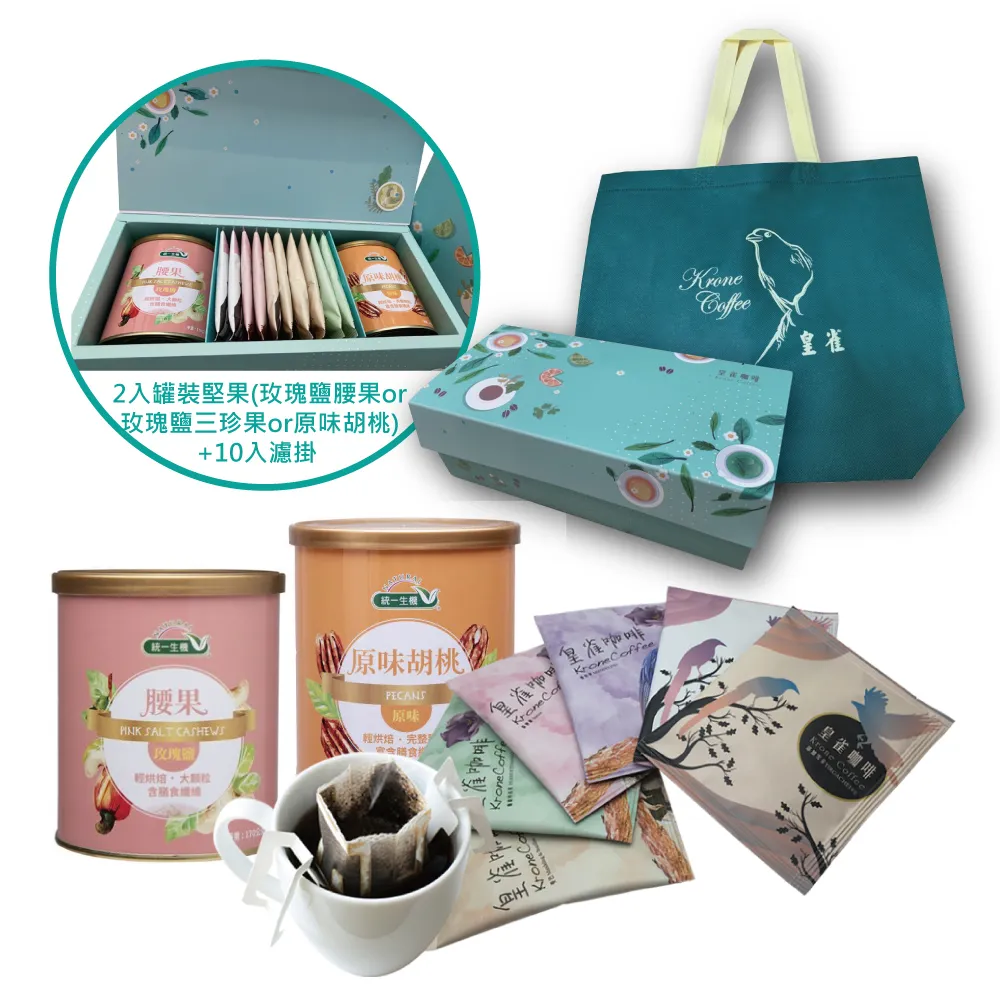 【10入組】果果堅果乳清蛋白 35g 多口味 隨身包  高蛋白 蛋白粉 乳清蛋白 乳清 濃縮 紐西蘭乳源 歷史價格詳細信息