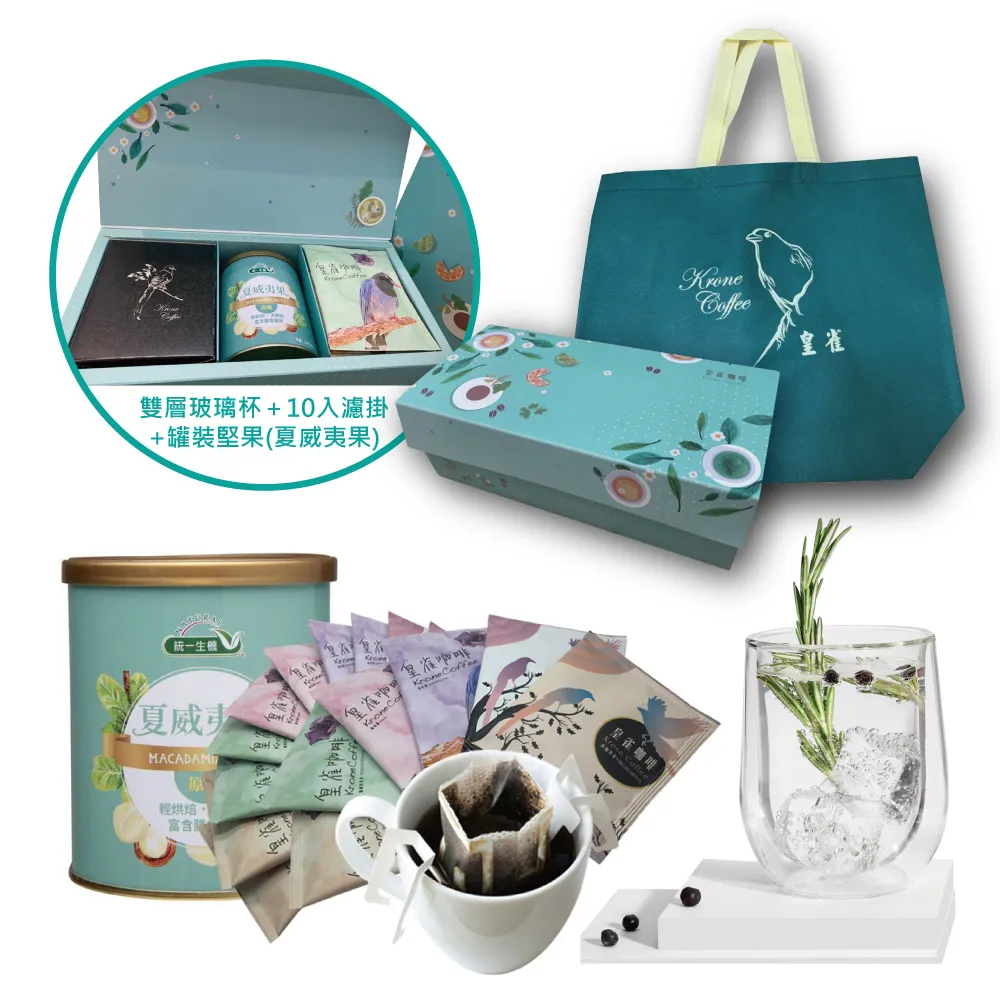 [統一生機x皇雀咖啡] 2入罐裝堅果+10入濾掛年節禮盒組 歷史價格詳細信息