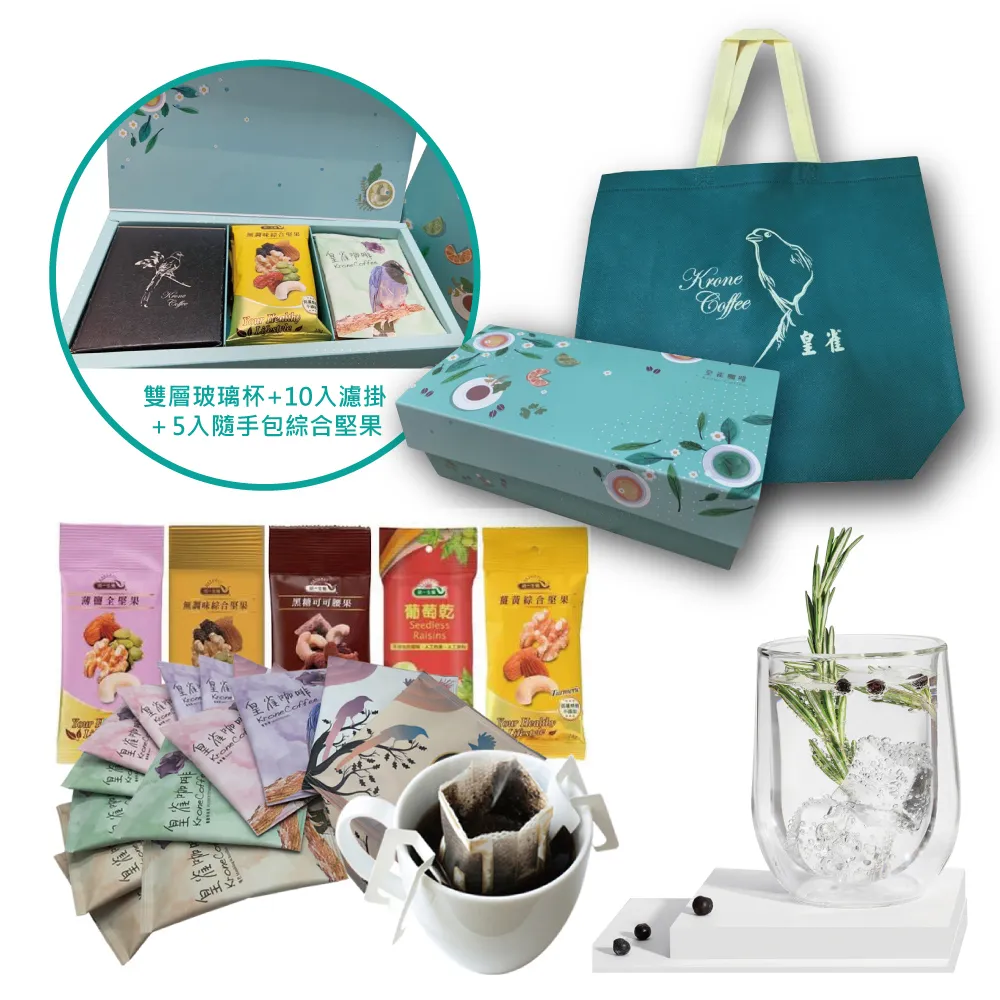 [統一生機x皇雀咖啡] 2入罐裝堅果+10入濾掛年節禮盒組 歷史價格詳細信息
