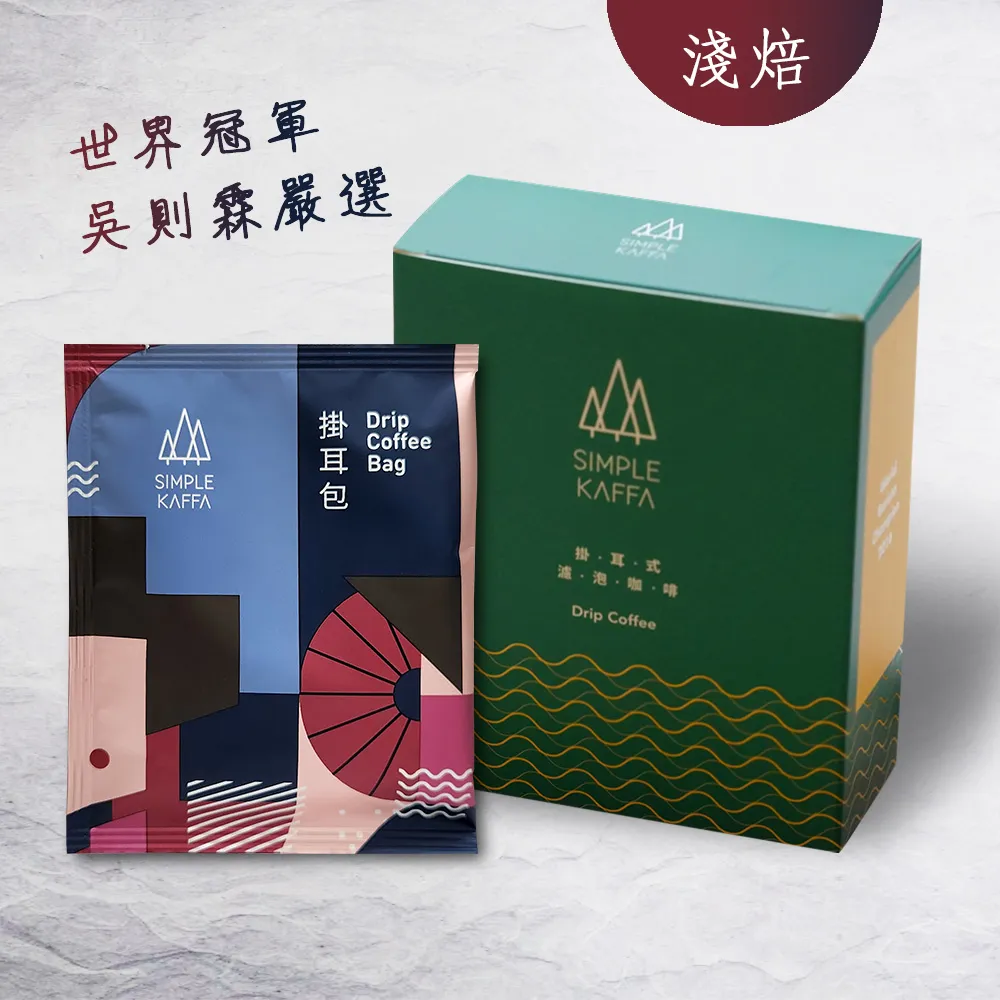 吳則霖Simple Kaffa｜藝妓日曬濾掛式咖啡6包組(12g*6) 歷史價格詳細信息