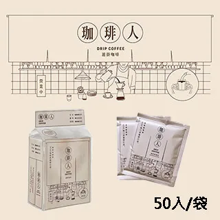 開元 珈琲人濾掛 曼特寧風味9g 50入 歷史價格詳細信息