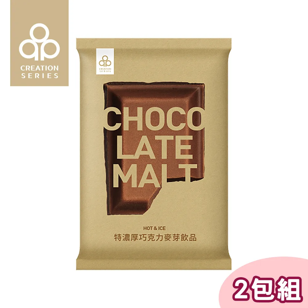 【2包組】開元食品 精選世界茶飲 抹茶風味歐蕾 600g 歷史價格詳細信息