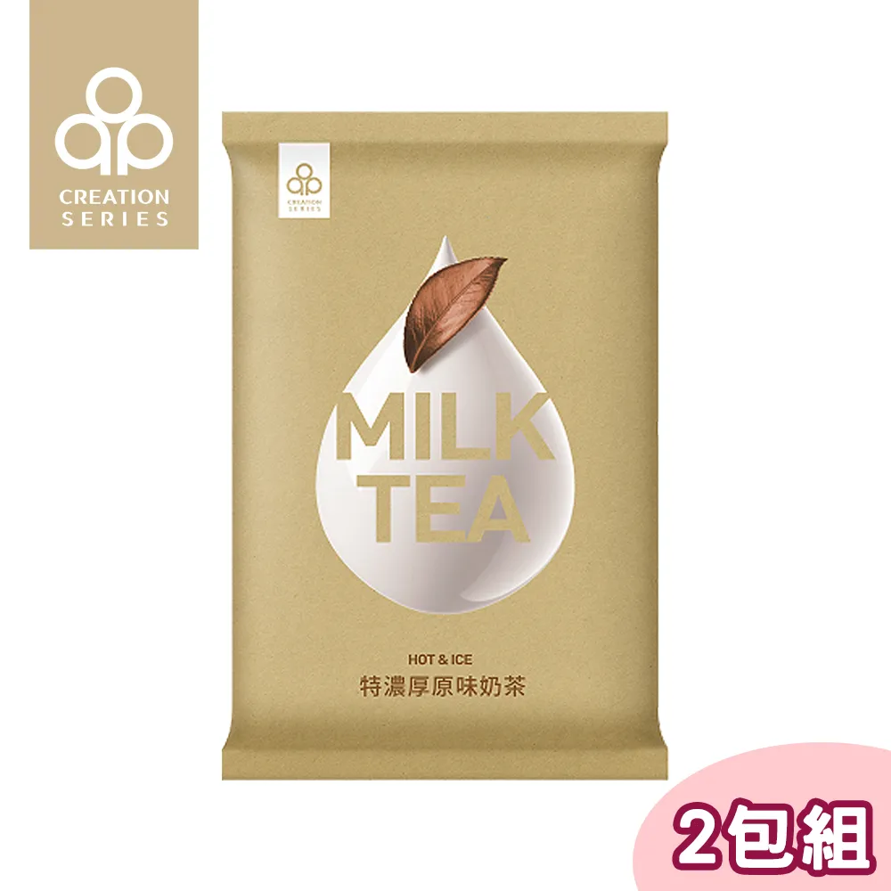 【2包組】開元食品 精選世界茶飲 抹茶風味歐蕾 600g 歷史價格詳細信息