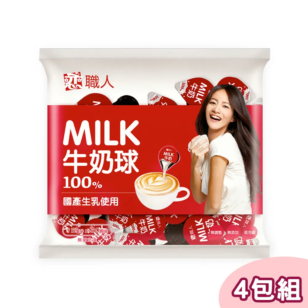 4包組【Altimate Pet】粉安心◤犬用禮貌帶-5種規格 歷史價格詳細信息