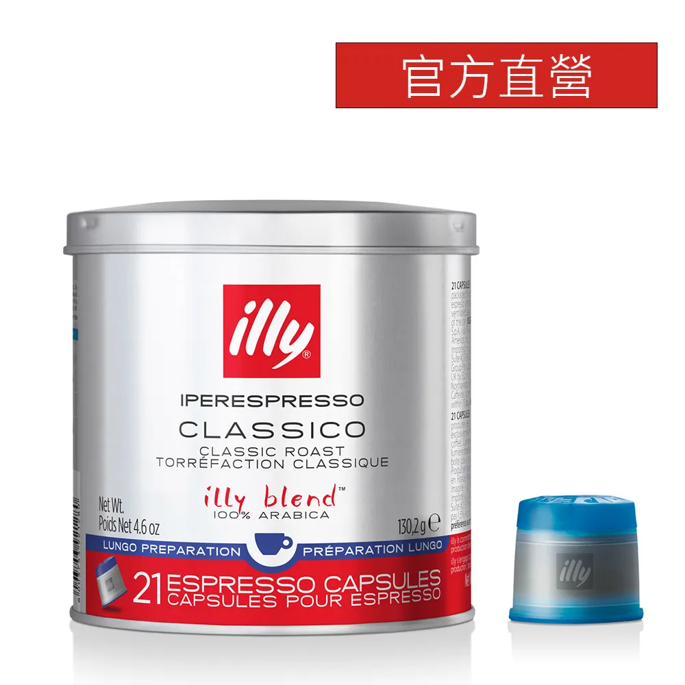ILLY經典中焙咖啡粉250g 歷史價格詳細信息