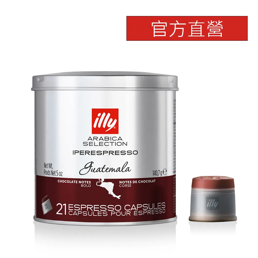 總代理公司貨illy意利咖啡中焙咖啡豆 250g(四罐組) 歷史價格詳細信息