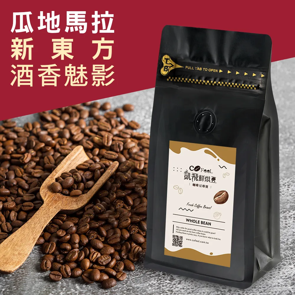 CoFeel 凱飛鮮烘豆新幾內亞天堂鳥中烘焙咖啡豆一磅 歷史價格詳細信息