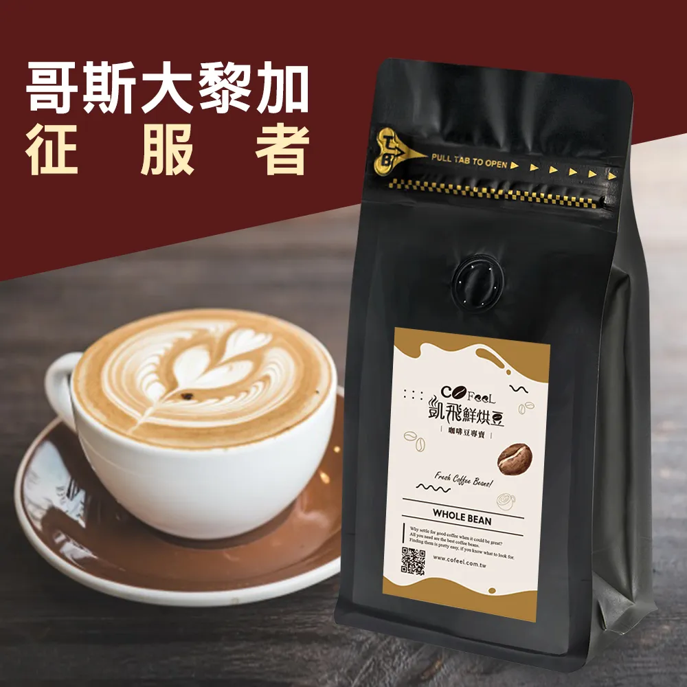 CoFeel 凱飛鮮烘豆哥斯大黎加水鈴蘭淺中烘焙咖啡豆半磅 歷史價格詳細信息