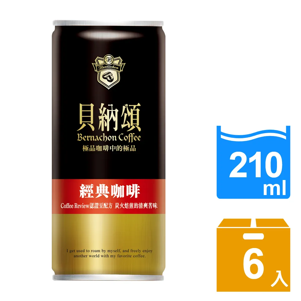 《貝納頌》咖啡-直火炭焙風味210cc(24入) 歷史價格詳細信息