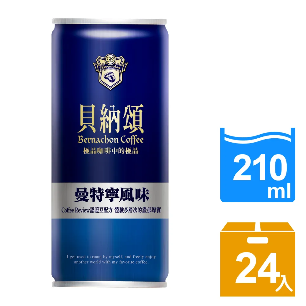 【貝納頌】經典曼特寧(210mlx6入) 歷史價格詳細信息