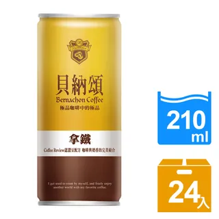 【貝納頌】經典拿鐵210mlx2箱(共48入) 歷史價格詳細信息