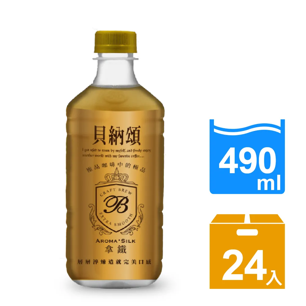 【貝納頌】極品濾掛咖啡經典曼特寧(10入/盒) 歷史價格詳細信息