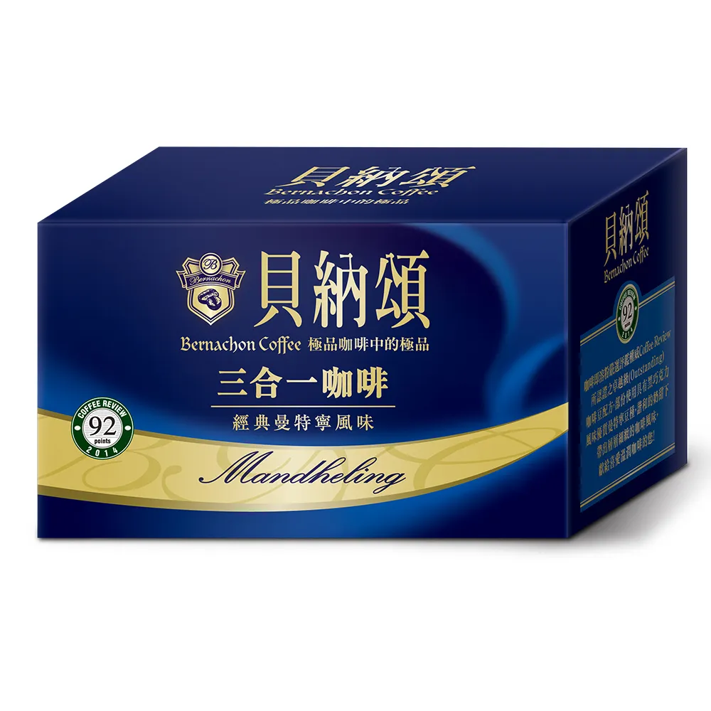 【貝納頌】三合一經典曼特寧+經典拿鐵4盒組(25入/盒 共100入) 歷史價格詳細信息