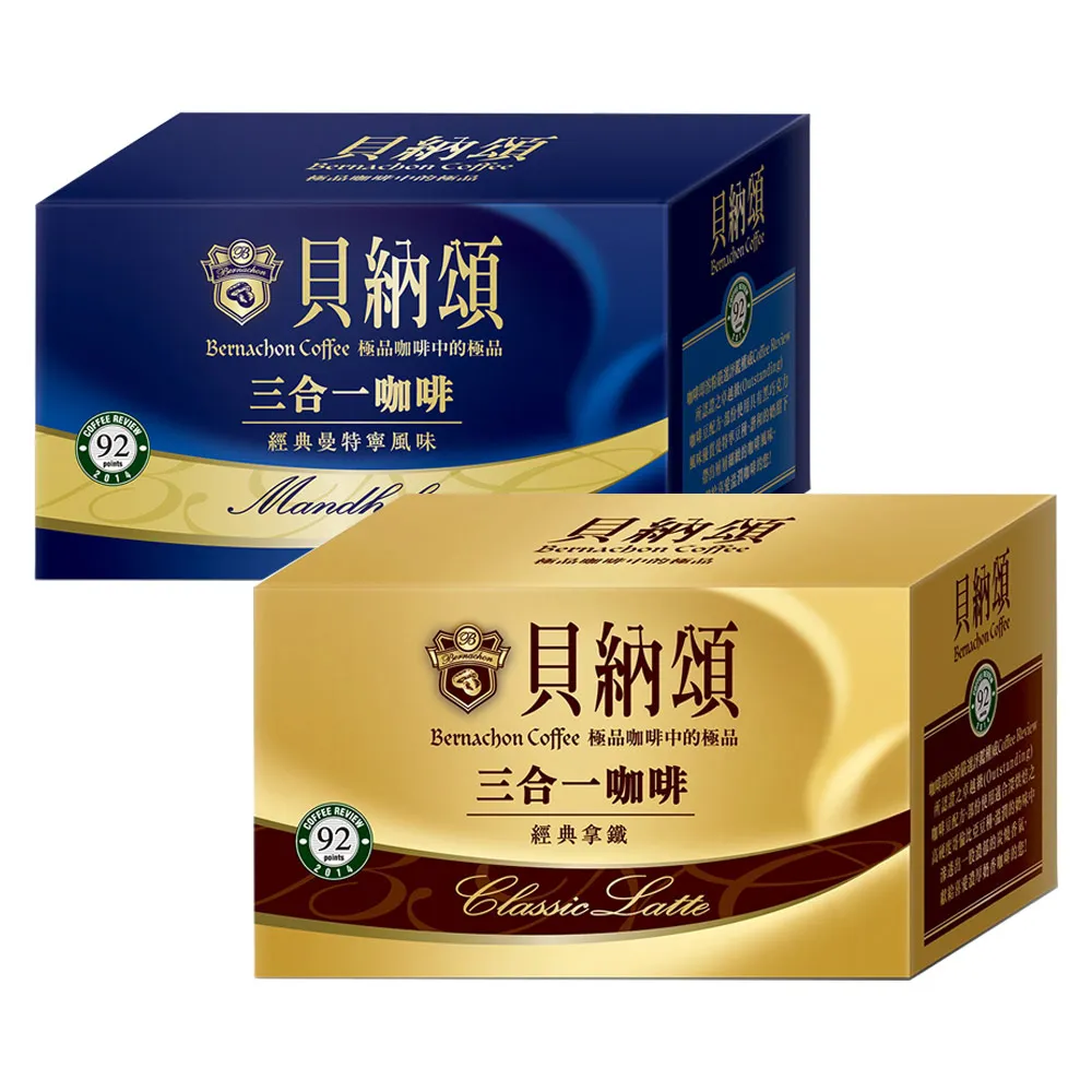 貝納頌 二合一經典拿鐵無加糖(13G/25入)2入組【愛買】 歷史價格詳細信息