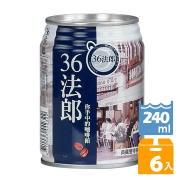 36法郎 典藏拿鐵咖啡一組 6 罐*******(A066)快速出貨 歷史價格詳細信息