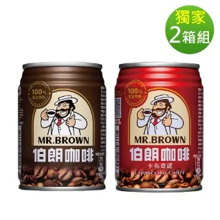 【伯朗】卡布奇諾咖啡240mlx2箱(共48入) 歷史價格詳細信息
