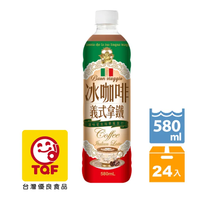 【生活】冰咖啡300mlx24入/箱 歷史價格詳細信息